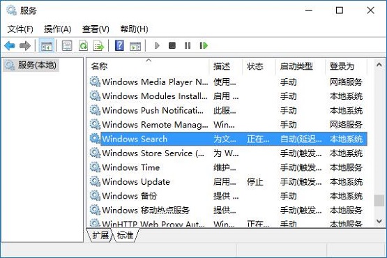 Win10ϵyP]windows search
