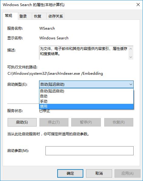 Win10ϵyP]windows search