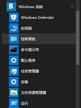 Win10Կݷʽbwo@ʾôk