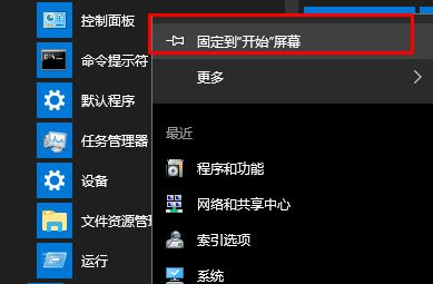 Win10Կݷʽbwo@ʾôk