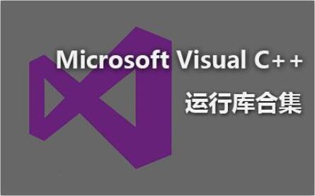 Win10Ҫbvc\Ўwin10ϵyǷԎvc++\Ў죿