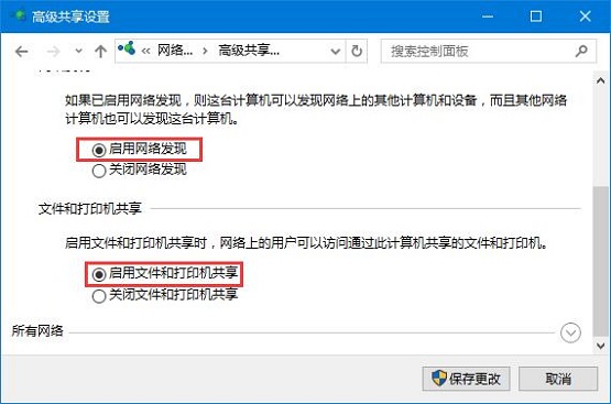 Win10ϵyʾͥMre`ôQ
