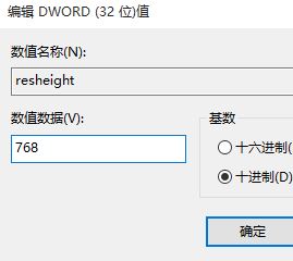 Win10桶Ρк߅ĽQ