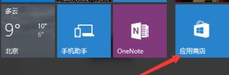 Win10桶Խ𾀡hνQ