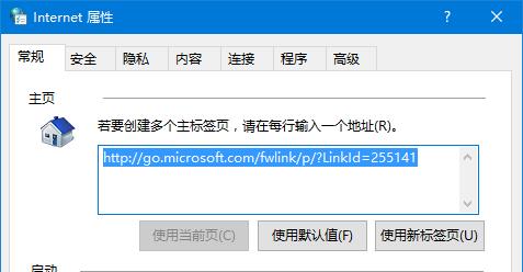 Win10_360ʾdʧôQ