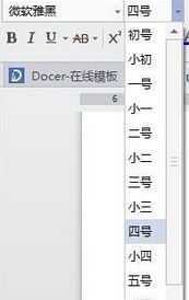 Win10ϵyWPSĿԄ