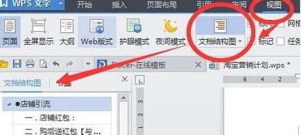 Win10ϵyword2007ԄĿ?