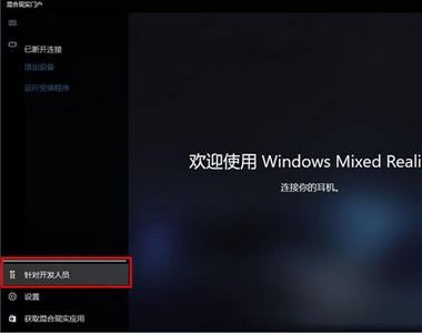 Win10ϵy]O\лϬFTķ