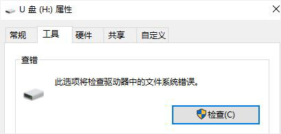 Win10ʾϵyYԴ ôQ