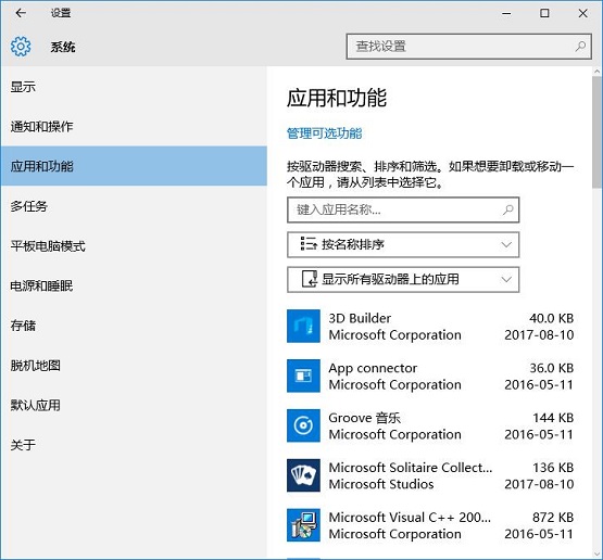 Win10λ֏Ͳϵywin10ϵy֏ͷR