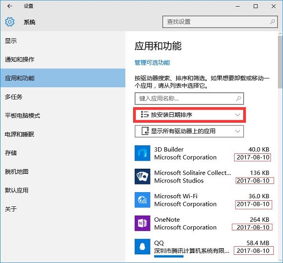 Win10{ôQޏͷ