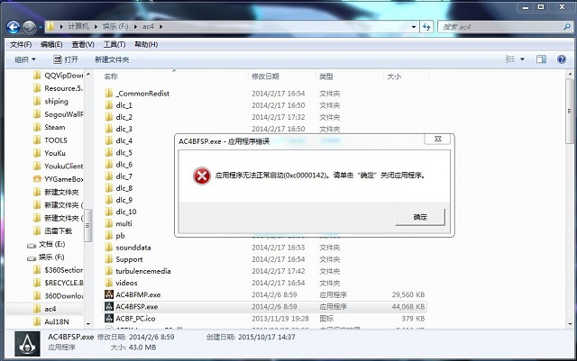 Win10o\С̿ŗl4ʾe`0xc0000142ôk