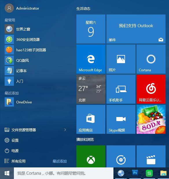Windows10ϵyÿIȫ