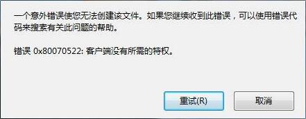win10ϵyP]ܵ]ý̳