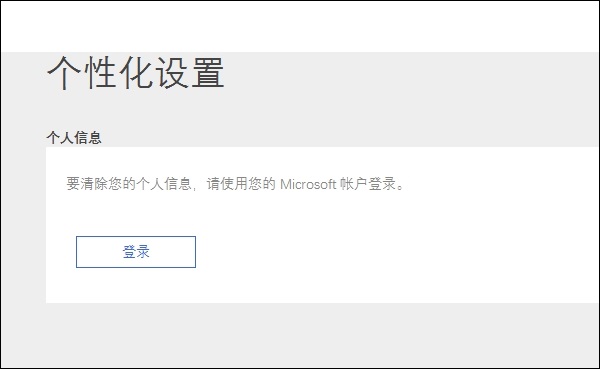 Win10ϵyôP]CortanaСȣ