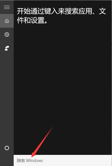 Win10ϵyôP]CortanaС