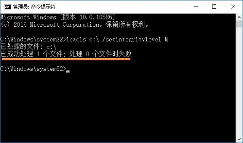 Win10ļʾe`0x80070522ôQ