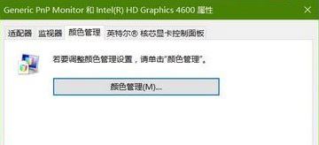 Win10ϵy߼@ʾOòҊôk