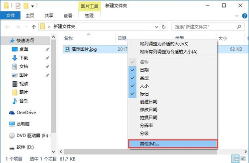 win10ϵyôoDƬӂע