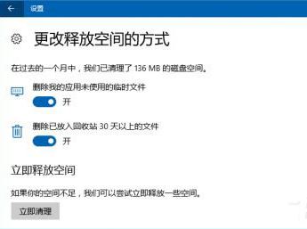 Win10ϵy惦֪O