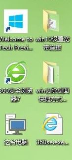 Win10ϵyȥݷʽС^
