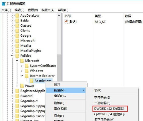 Win10ȥieg[Ͻǵķo