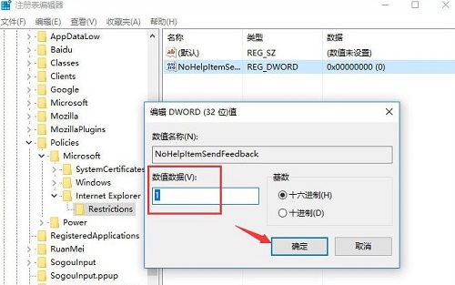 Win10ȥieg[Ͻǵķo