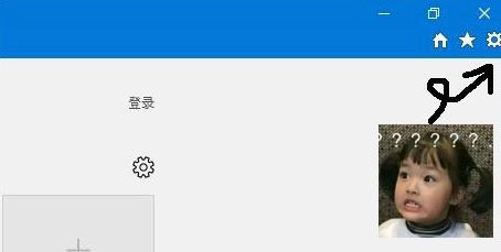 Win10ȥieg[Ͻǵķo