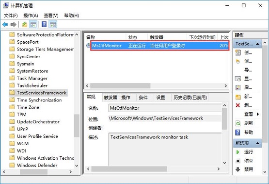 Win10ʾIMEݔ뷨oôk