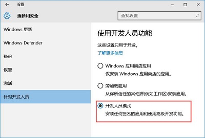 Win10޸Edgeg[/̵ꆢӱɫ