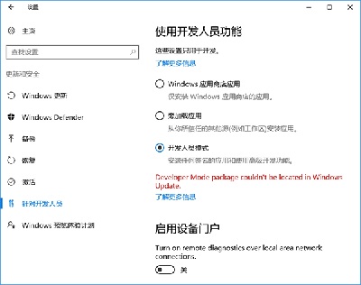 Win10޸Edgeg[/̵ꆢӱɫ