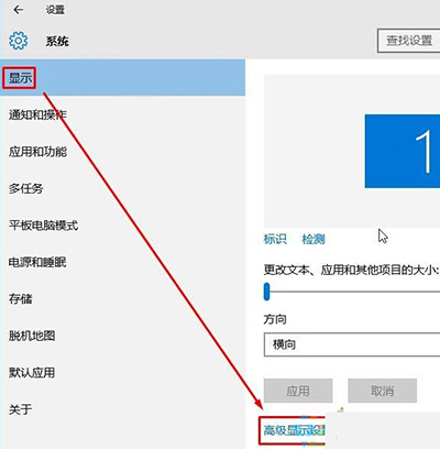 Win10ĻFbrightness֘ôk