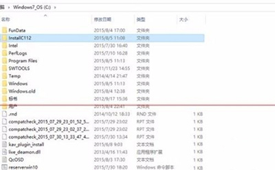 Win10µ99%{؆Qk