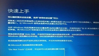Win10µ99%{؆Qk
