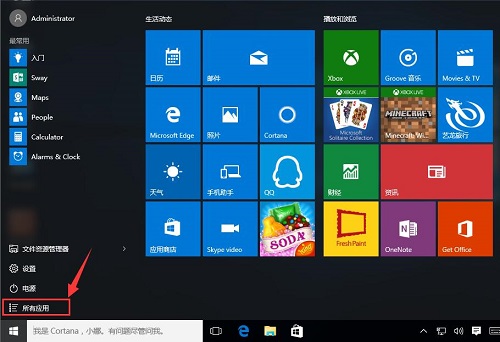 Win10ϵyΰbQQ