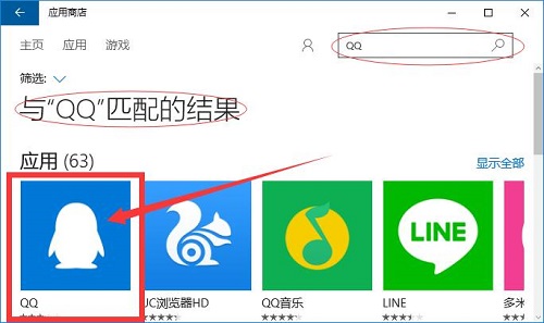 Win10ϵyΰbQQ