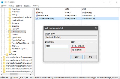 Win10ϵyEdgeg[˺A[O÷