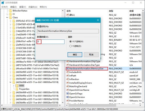 Win10PӛPCָʾ^m2ϲŜô̎