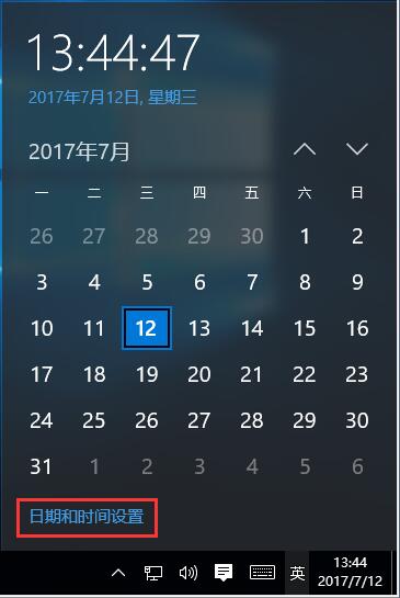 Win10ϵyrgôkУʷ