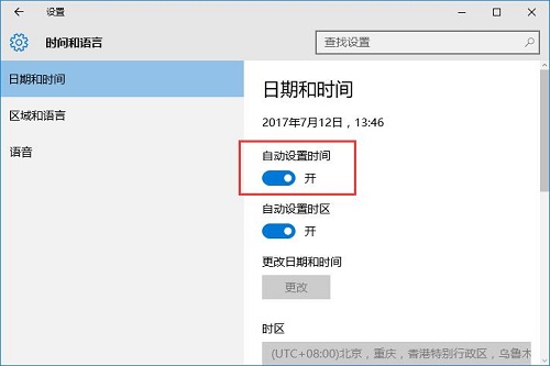 Win10ϵyrgôkУʷ