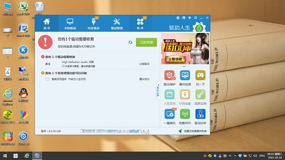 Win10ߺô