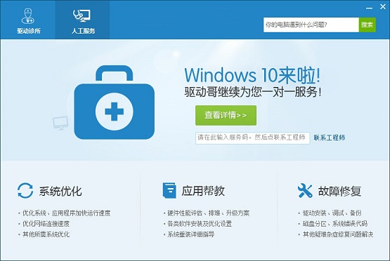 Win10ߺô