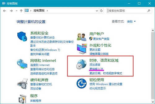 Win10ϵyOĬJݔ뷨ķ