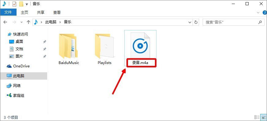 Win10ϵyΌm4aʽDQmp3ʽ_¿;W