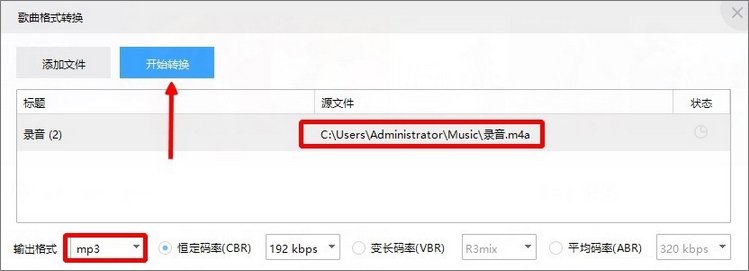 Win10ϵyΌm4aʽDQmp3ʽ_¿;W