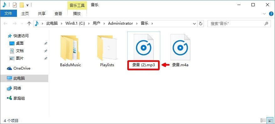 Win10ϵyΌm4aʽDQmp3ʽ_¿;W