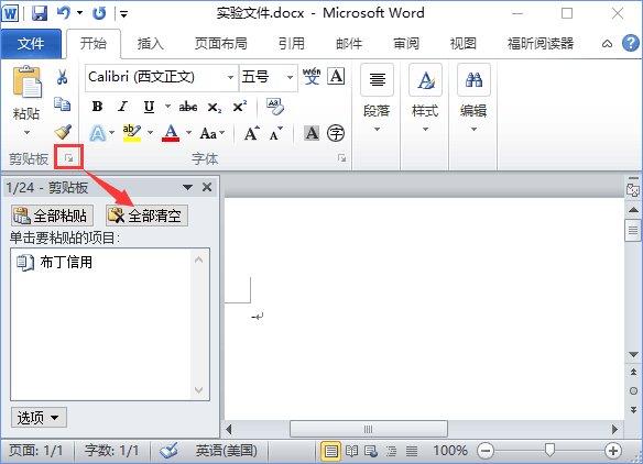 Win10_WordʾWordo@ʾՈwôk_¿;W