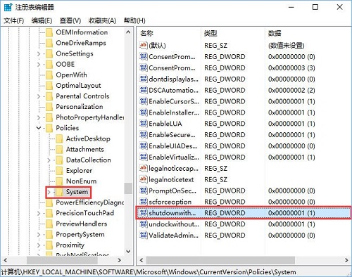 Win10ϵyȥ䛽Դo