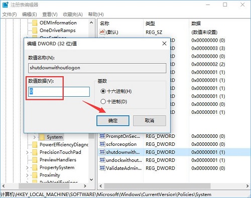 Win10ϵyȥ䛽Դo