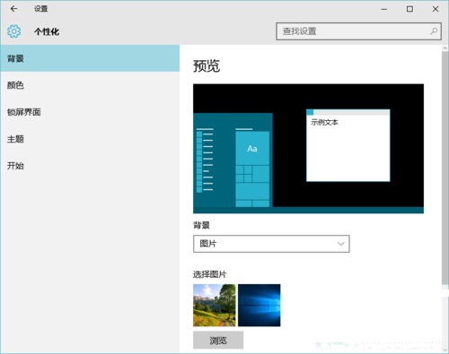 Win10ϵy_Aero͸Ч